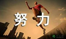 我不止一次努力尝试种花