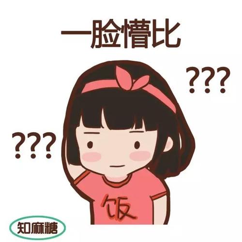 我读了同一个表