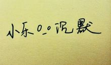 世间本无事庸人自扰之