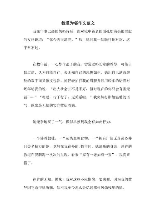 褶皱也是一个美丽的讨论