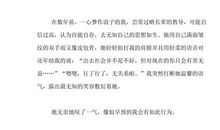 褶皱也是美丽议论文