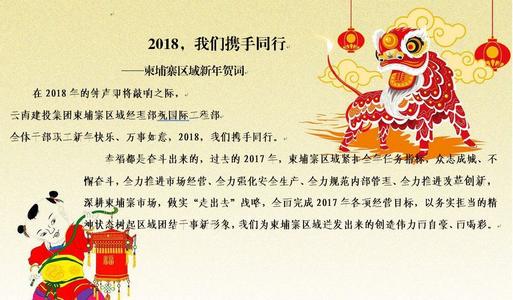 我们携手共进