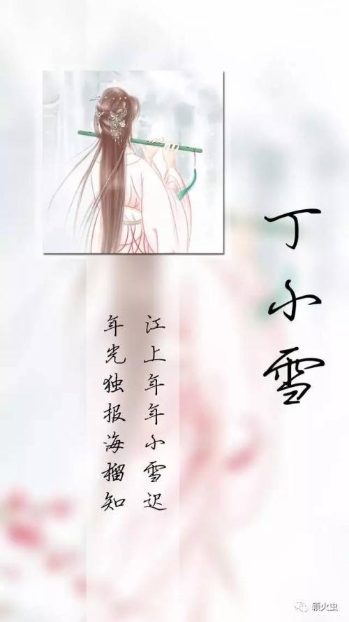 遇见最美丽的诗