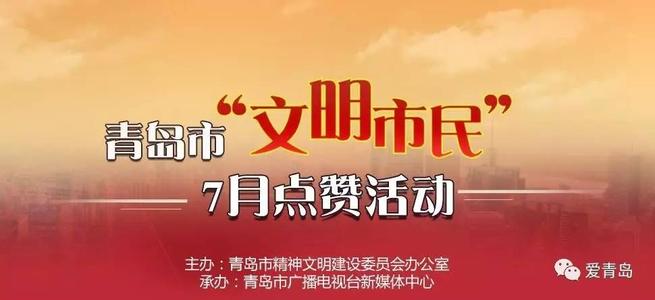 请赞美我的勇敢