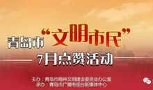 请为我的勇敢点赞