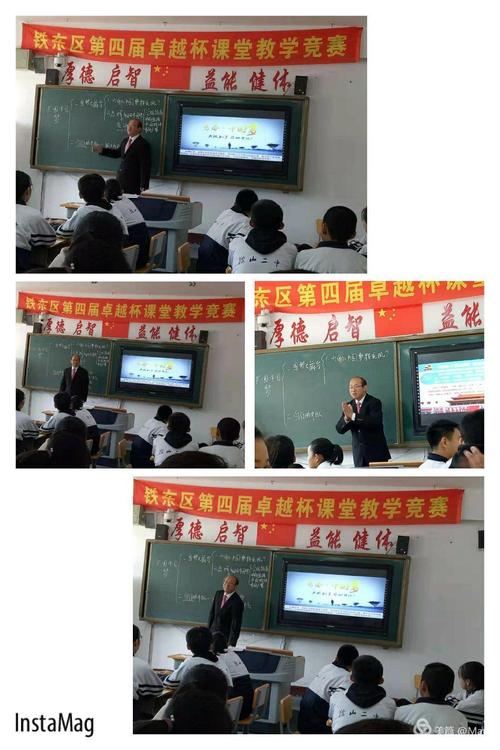 校园协奏曲