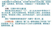 我最想依靠的人是你作文