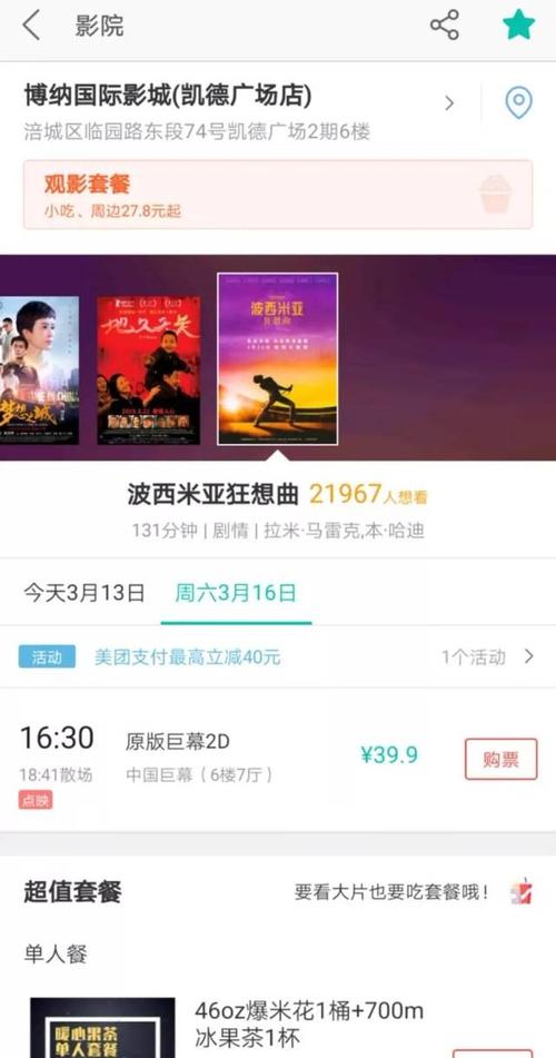 纳米技术