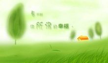 放弃也是一种成功