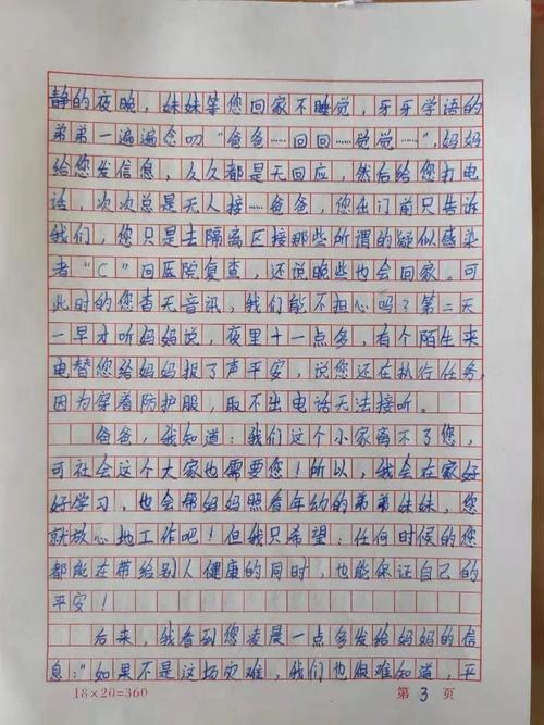 叔叔阿姨给了反vloal的叔叔