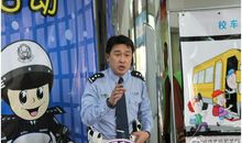 我自豪我是小交警