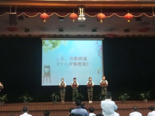 18岁的想象力
