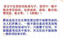 智慧之花读后感