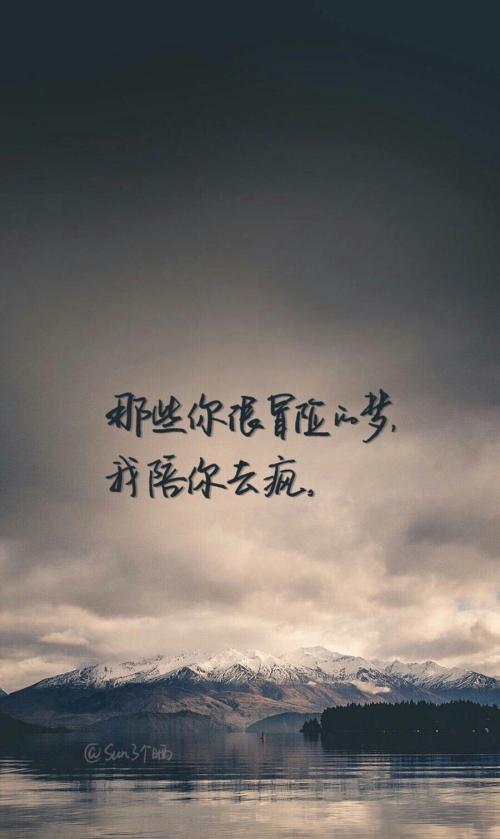 爱的名字是温柔的