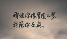 以爱的名义温柔着