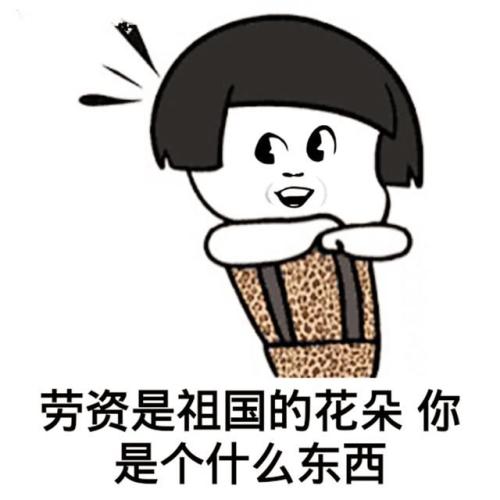 我回头看，我不知道我不明白了什么。