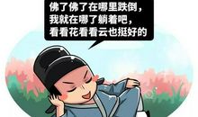 不一样的心情，不一样的人生