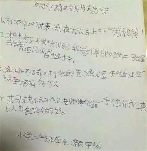 我微笑着哭了起来。