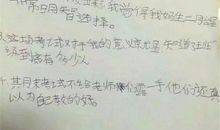 我笑着哭了作文