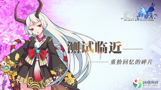 收拾残骸