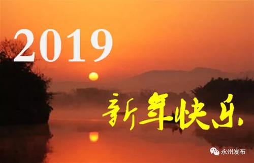 新时代