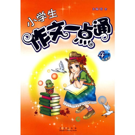 令人难忘的购物体验