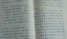 有句话常挂嘴边作文