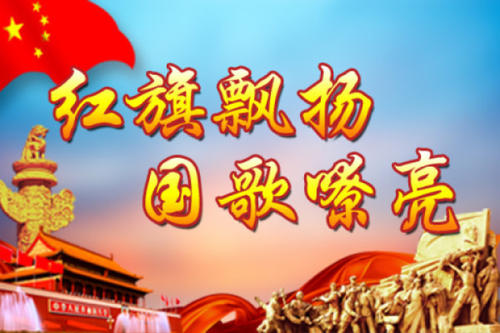 秋天我为你唱歌