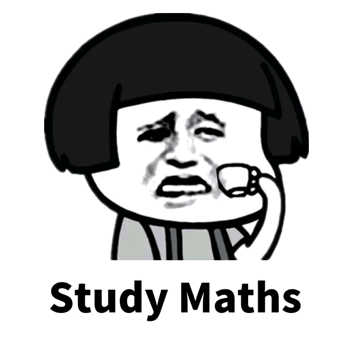 数学让我加加迪奇