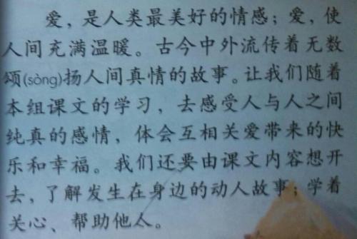 景观在近近组成700字