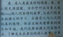 风景在近处作文700字