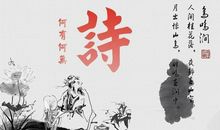 琴棋书画道人生