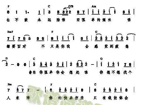 当你独自一人时，将被举行？