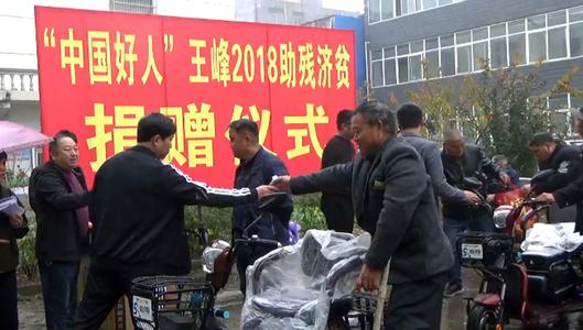 大爱温暖