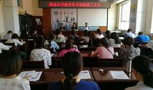 书给我插上理想的翅膀