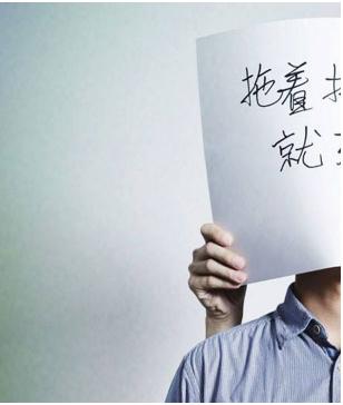 无限福利的片段