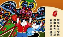 铭记历史圆梦中华