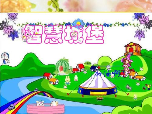 啊六年级！