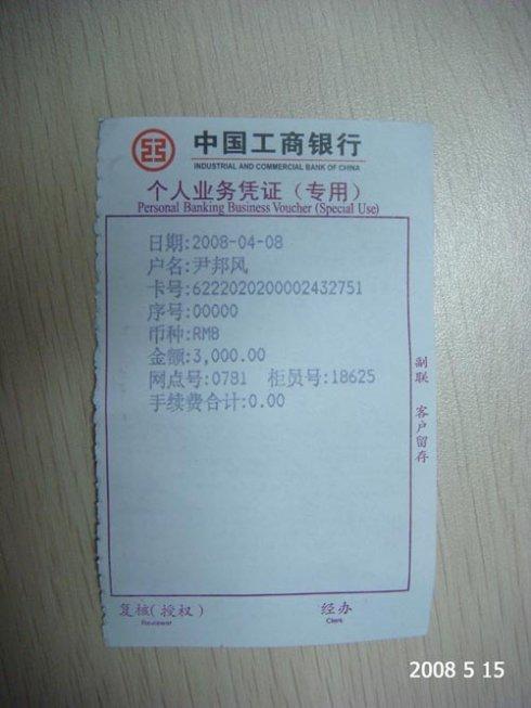 水间隙=好