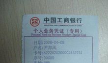 流水乱账=井井有条