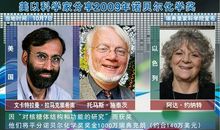 我想当化学科学家