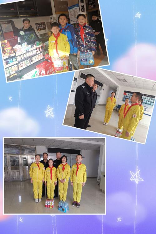 小行动