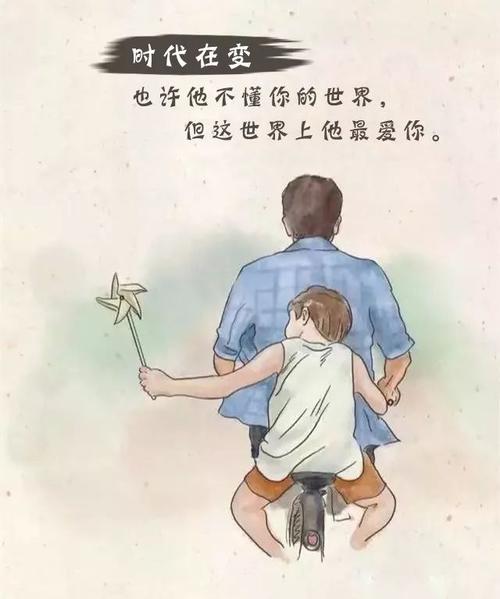 父亲在电话里