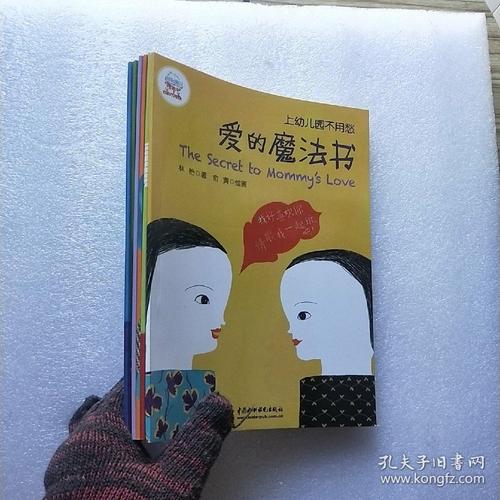 昏昏欲睡的旅行