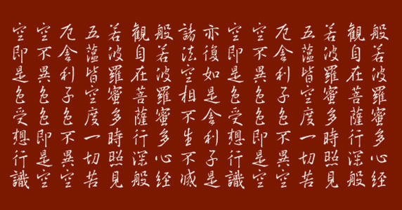 中国摩托汉字