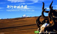 梦想中国我们正在前行