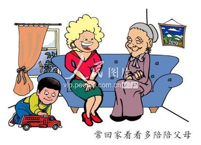 孝顺老师