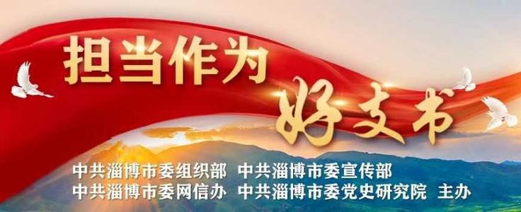 非凡党员