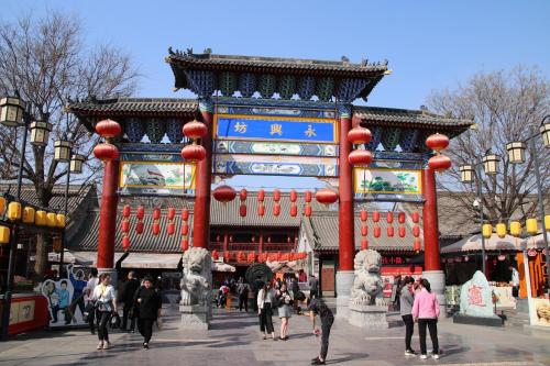永兴坊旅游