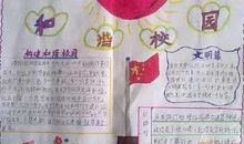 携手共创文明的共享时代